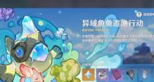 《探索海底迷宫，解开原神的谜题》（深入海底世界，迎接挑战与奖励）
