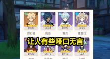 原神公测24攻略（解密原神公测24版本的新玩法，掌握最新攻略技巧！）