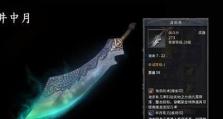 无耻混蛋纸牌游戏攻略大揭秘（成为无敌玩家的关键技巧）