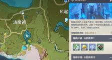 原神贫民攻略（掌握关键技巧，让你成为原神世界的富豪）