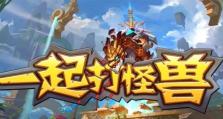 揭秘粗心妹妹汉化游戏攻略的奇技淫巧（用一颗粗心的心玩转汉化游戏，你不可错过的秘密武器）