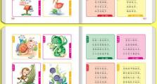 破解暗黑谜语（揭开谜题迷雾，攻略你的智力极限）
