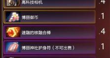《梦境卡牌攻略大全》（一场属于梦境的卡牌之旅）