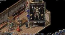 《黑暗魔法骑士》游戏攻略（探索黑暗与光明交织的世界，成为最强大的魔法骑士）