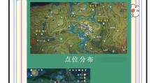 原神强盗宝藏任务攻略（解锁隐藏宝藏，赢取丰厚奖励！）