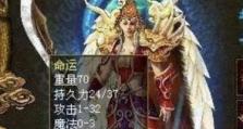 《黑皮猫娘游戏攻略大全》（掌握黑皮猫娘的所有奥秘，畅享游戏乐趣！）