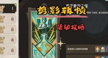 原神再气之间攻略（掌握攻略技巧，成为再气之间的冠军！）