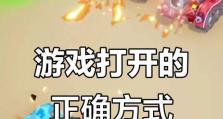 口袋奇兵小游戏攻略（成为顶级训练师，掌握口袋奇兵世界的奥秘！）