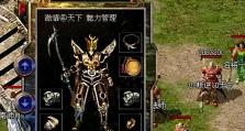 原神公子战攻略（掌握公子的攻略，成为原神世界的顶级策略家！）