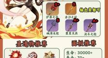 原神新手教学攻略（探索大陆、战胜敌人，解锁原神的无限可能！）