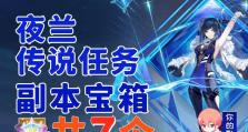 原神落子定局攻略（从初学者到高手，打造完美战略的秘诀揭秘！）
