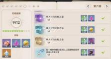 原神新手攻略（尺角色技能解析、培养攻略和使用心得）