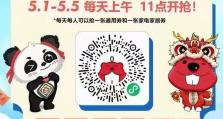 《忙碌的海狸游戏通关攻略》（玩转游戏，成为顶级海狸！）