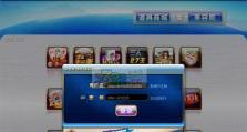 黄金岛攻略（揭秘黄金岛隐藏宝藏的技巧与策略）