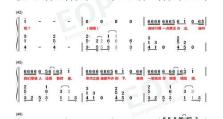 乐谱原神攻略（探索乐谱原神世界，律动与冒险的完美融合）