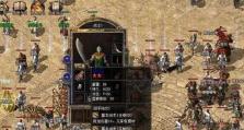 《探寻原神世界的宝藏之路》（解密秘境寻找珍宝闯荡原神世界）