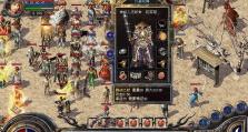 魔窟骑士游戏攻略（探索秘境、战胜敌人，成为骑士传奇！）
