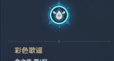 解析原神冷却时间机制攻略（掌握冷却时间，成为原神高手！）