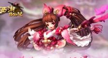《海底世界游戏修仙版攻略大揭秘！》（探索无尽的海底修仙之路，打造你的传奇！）