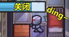 逃脱游戏出王攻略（成为逃脱游戏王者的关键步骤与技巧）