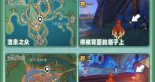 《探寻原神3中隐藏任务攻略的秘密》（解锁隐藏任务，挖掘更多游戏乐趣！）