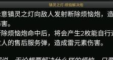 《雕琢童心，轻松打败原神BOSS！》（解锁攻略，尽享游戏乐趣，原神必胜指南！）