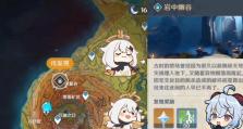 原神岩中幽谷解锁攻略（一场关于冒险和谜题的壮丽之旅）