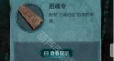 驻留镜子游戏攻略（探索悬疑谜题，解锁奇幻之门）