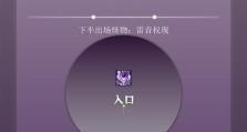 原神深渊游历记攻略（解密深渊迷局，成为真正的深渊征服者！）