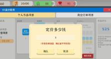 揭秘史上最坑游戏的八大攻略（如何应对史上最坑游戏中的挑战与陷阱）