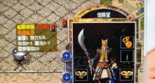 征服魔神（掌握攻略，成为最强玩家！）