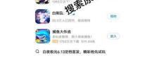 原神攻略没了，你需要知道的关键信息（原神攻略更新后带来的变化以及应对策略）