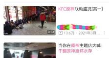 原神B战攻略（揭秘原神B战中谁是最受欢迎的战斗角色）