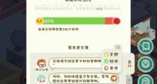 企业模拟器攻略游戏（掌握商业智慧，成就你的企业王国！）