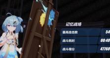 双角游戏医生诊疗攻略