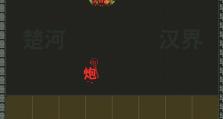 战意临阵，智趣横生——汉字攻防攻略游戏玩法详解（用智慧与汉字开启攻防对决，体验独特的游戏乐趣）