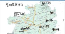 自驾游攻略游戏（驾驭冒险，尽享自由）