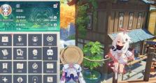 《探索原神v0攻略，解锁神秘大陆》（从零开始，成为旅行家的必备指南）