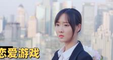 《游戏攻略对象选择指南》（如何选出最适合你的攻略对象）