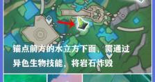 收藏原神攻略（解锁秘籍、掌握技巧，打造你的无敌阵容！）