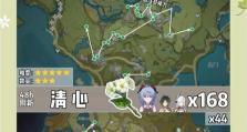 原神画外旅行攻略（成为旅行家，开启未知冒险之门！）