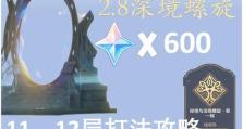 《探秘原神投射攻略》（从零开始的绝世弓箭之路）