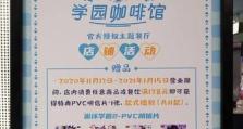 原神餐厅探店攻略（用剑与美食征服原神世界，带你发现最独特的餐厅体验！）