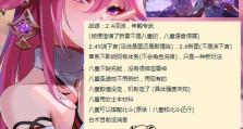 原神渊下官攻略（挑战渊下官，揭开神秘面纱）