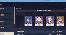 解密深渊遗迹（深入未知世界，揭开神秘面纱）