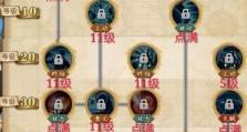 揭秘航海王游戏秘境攻略（探寻奇迹航道的玩法和技巧）