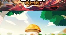 冒险岛游戏后期攻略（掌握游戏攻略、技巧和心得，冒险岛世界等你征服！）