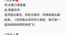 班级大战（打造最强班级，征服游戏世界）