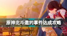 原神海底迷宫攻略（揭秘原神中海底迷宫的奇妙之旅）