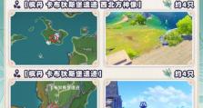 原神攻略wiki（用攻略wiki轻松驰骋原神世界，掌握全面攻略指南）